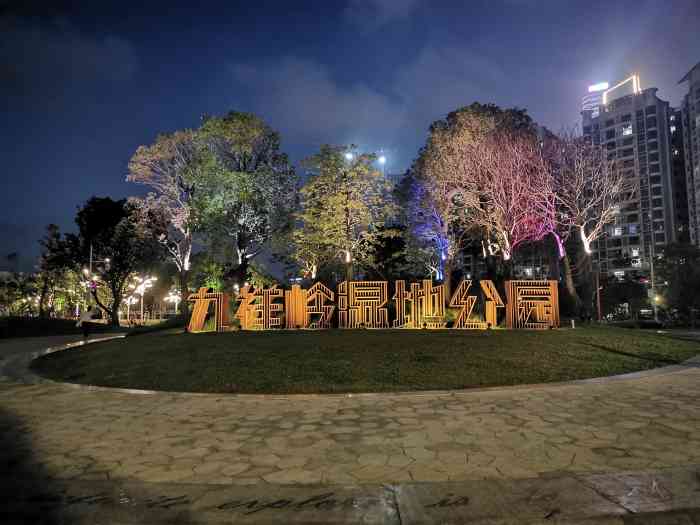 九祥岭湿地公园-"九祥岭湿地公园,连着大沙河长廊,有.