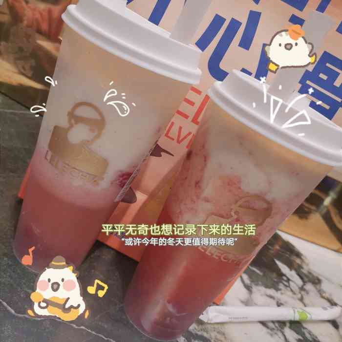 lelecha乐乐茶(无锡万象城店)-"古早照片,从我手机最.