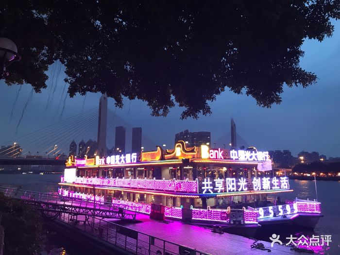 珠江夜游蓝海豚游船(大沙头游船码头)图片 - 第3张