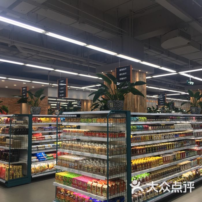 果蔬好生活超市