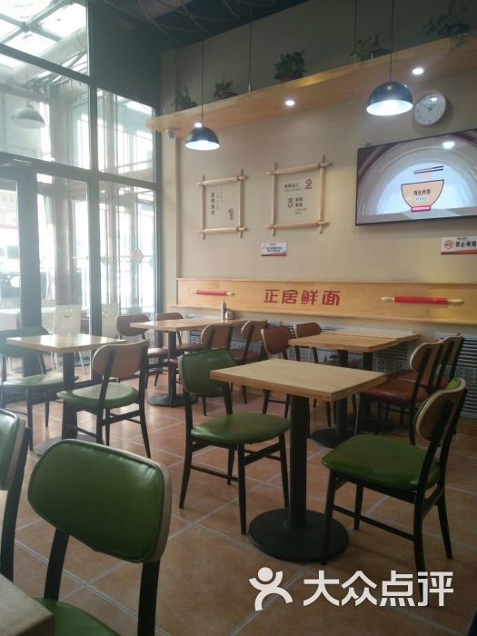 正居鲜面(哈西大街店)图片 - 第1张