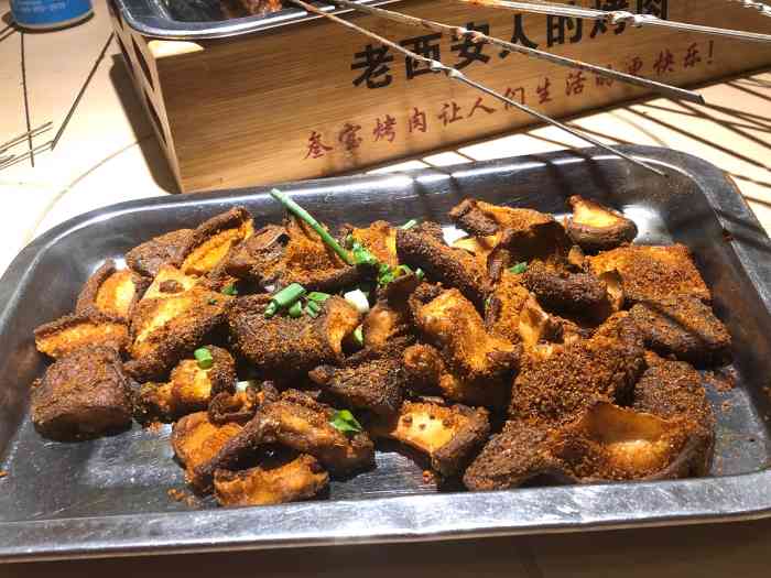 (火)叁宝烤肉(高新六路店)