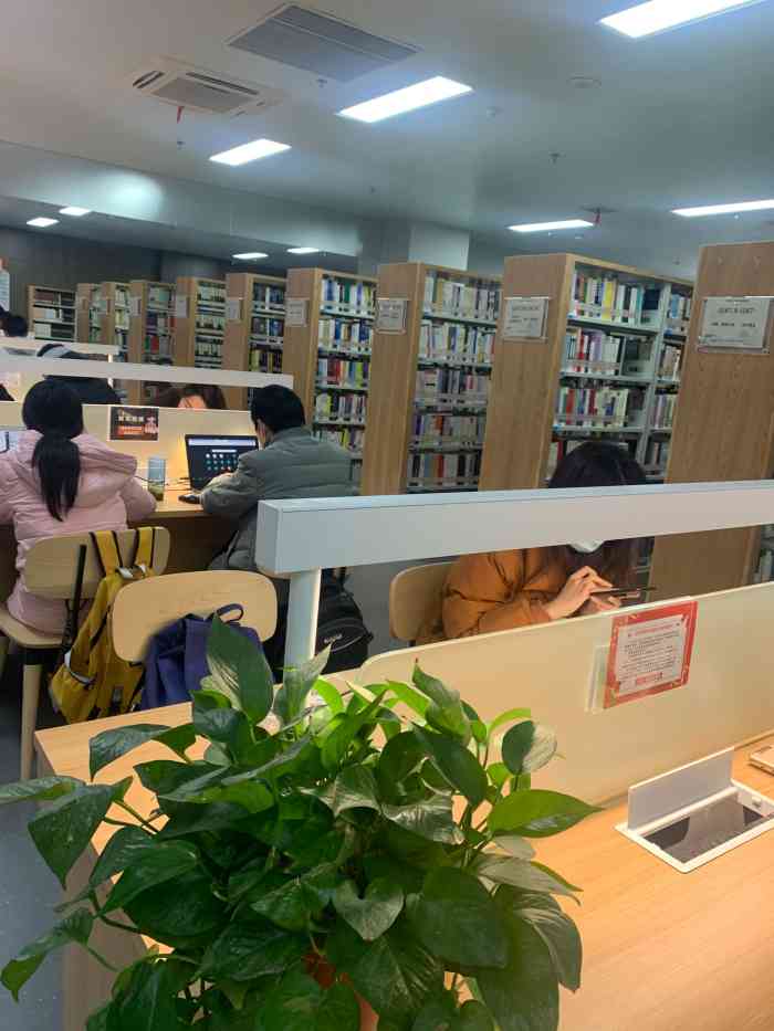 合肥市包河区图书馆