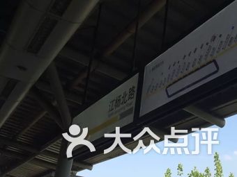 江杨北路地铁站