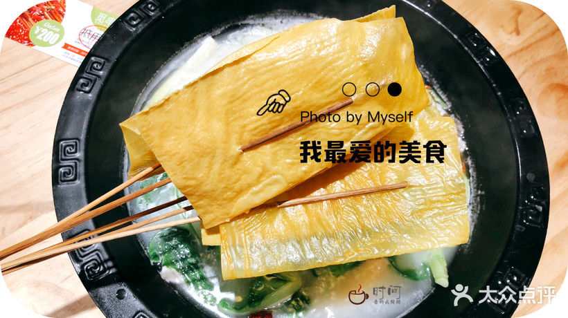 觅串(爱琴海店)油豆皮图片 - 第513张