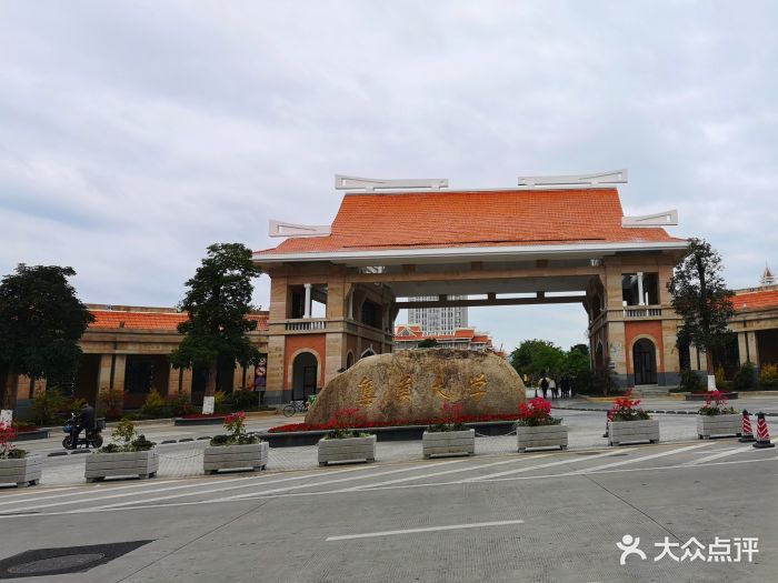 集美大学校门图片 - 第7张