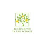 包玉刚实验学校(虹桥校区)图片 第1张