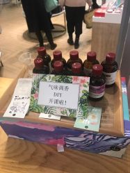 气味图书馆(成都远洋太古里店)