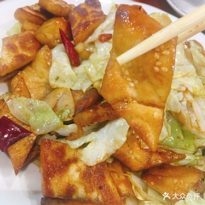 阿依娜新疆美食图片