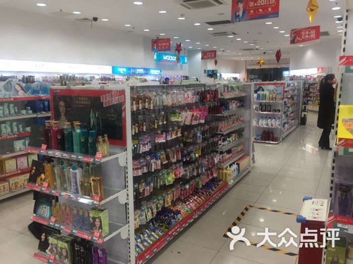 屈臣氏(wz开太百货店)店内环境图片 - 第36张