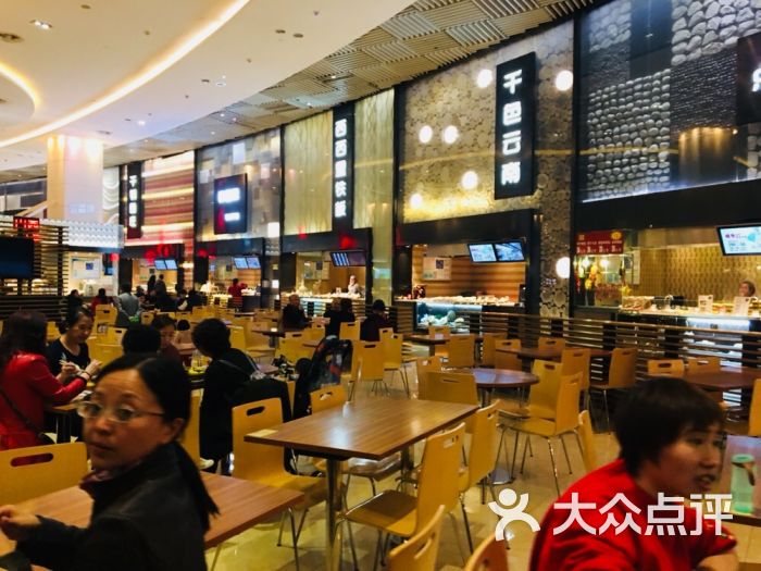 食悦天美食广场(万象城商场店)图片 - 第9张