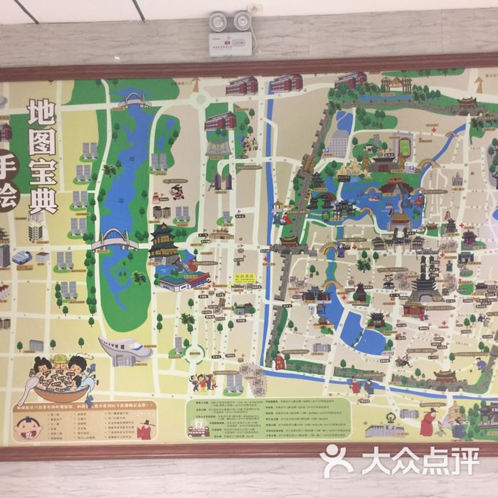 清明上河园