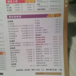 佰人王人均(3)