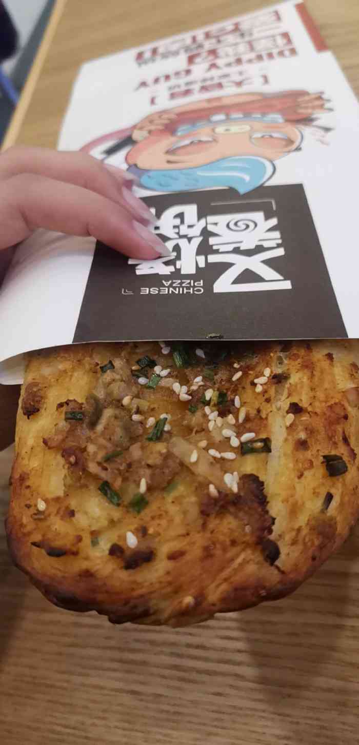 又卷烧饼土家掉渣烧饼(昌平店"位置:悦荟万科5楼.一个小门脸,店内可