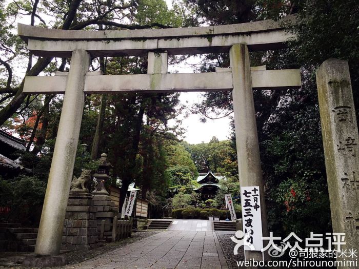 冈崎神社图片 - 第1张