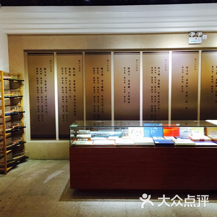 陈文确陈六使陈列馆