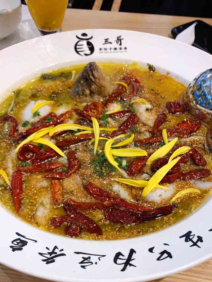 三哥老坛子酸菜鱼(大理店[薄荷]环境:在泰业四楼,位置蛮多的,但.