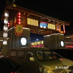即墨印象 空有一颗想瘦的心,奈何一张吃货的嘴 没想到这个饭店如此大