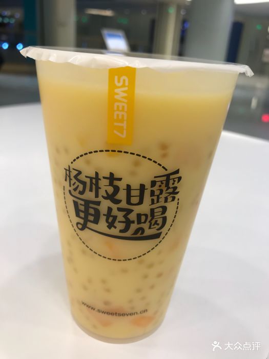 7分甜(丰隆汇店)杨枝甘露图片
