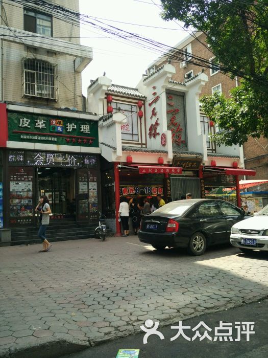 傻根奢侈品皮具养护中心(傻根皮革护理)-图片-