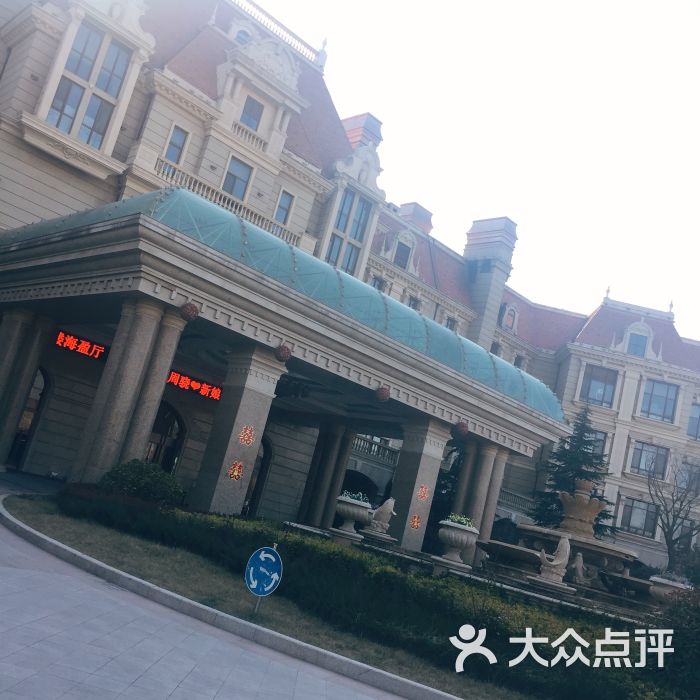 鲤鱼门渔人码头自助餐厅-图片-青岛美食-大众点评网