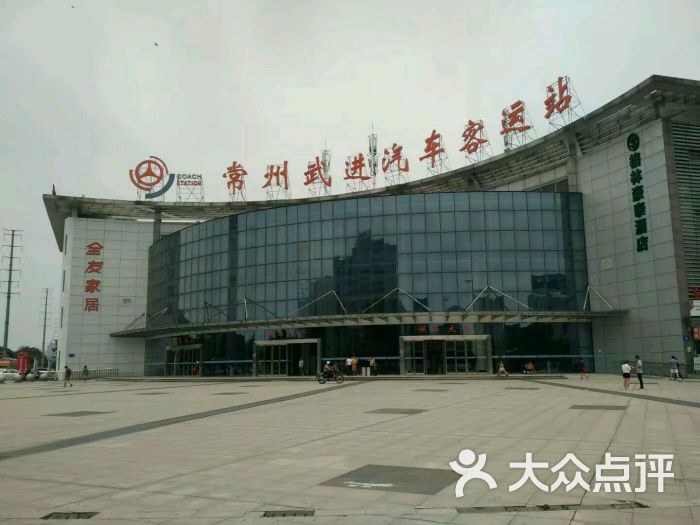 常州火车站图片 第1张