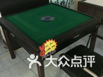 富士佳美全自动麻将机