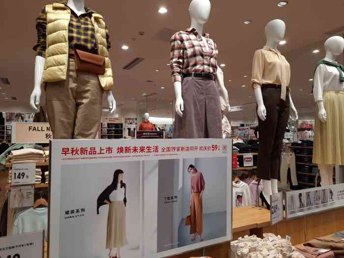 uniqlo 优衣库(邯郸美乐城店)-"邯郸第二家优衣库,我.