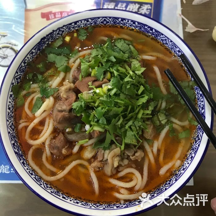陕北绥德羊肉面