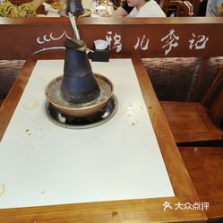 清真·鸦儿李记·涮肉(武圣路店)的李记涮瓜条好不好吃?