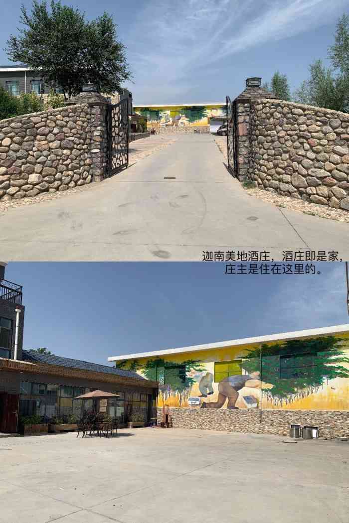 宁夏迦南美地酒庄有限公司-"迦南美地,源自信仰之地