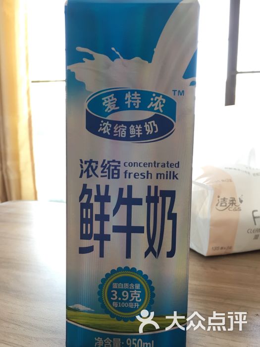 爱特浓浓缩鲜牛奶(925ml)