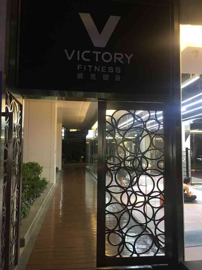威克游泳健身俱乐部(万菱汇店"威克健身一直是做高端精品连锁的健身