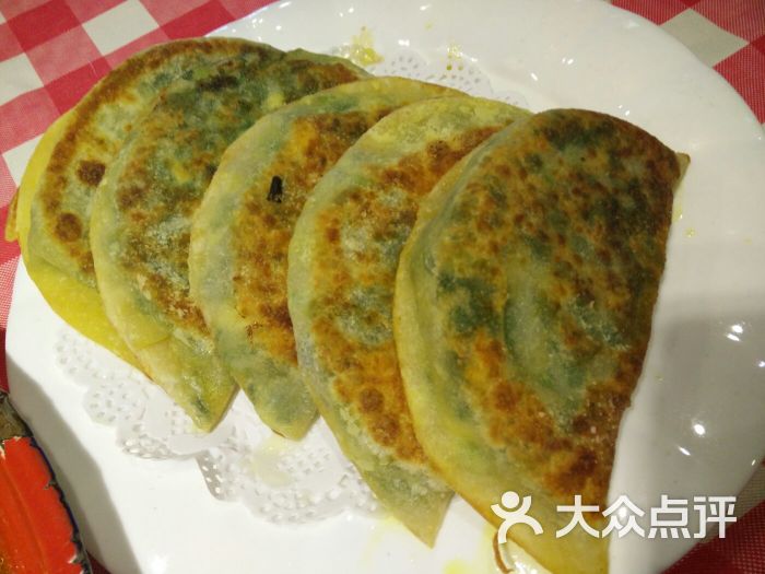 馅饼