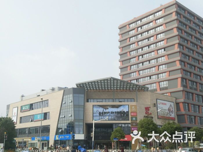 吴泾宝龙广场-门面图片-上海购物-大众点评网