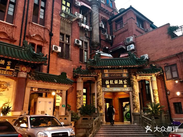 梅龙镇酒家--环境图片-上海美食-大众点评网