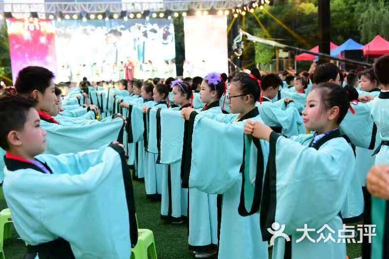 同学之间行礼