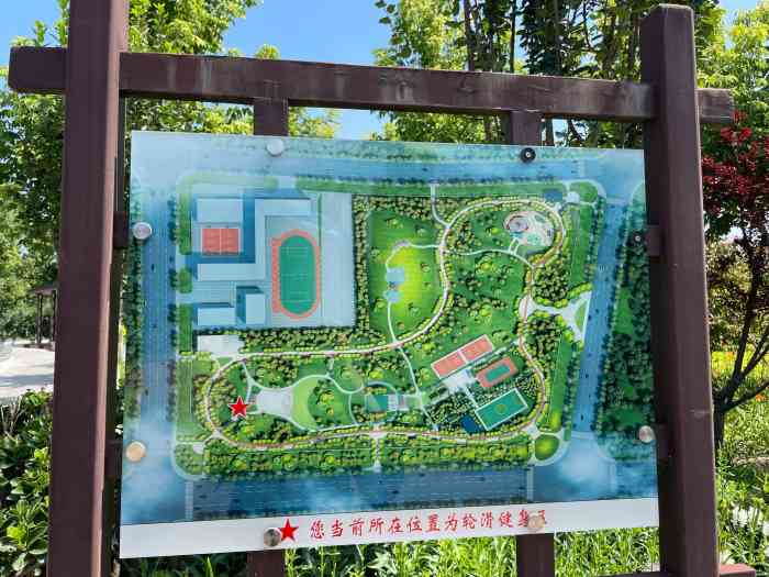 津南体育公园-"双港这里津南体育公园,建得很美,锻炼橡胶.