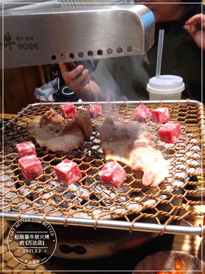 松阪喜牛炭火烤肉(万达店)-"美美的看完电影,再加上一顿美味的烤肉