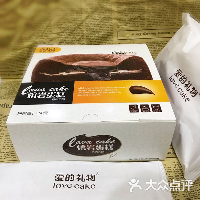 love cake爱的礼物图片-北京面包甜点-大众点评网