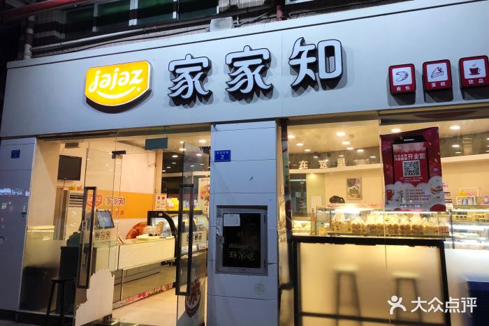 “连锁总机”将成新热点