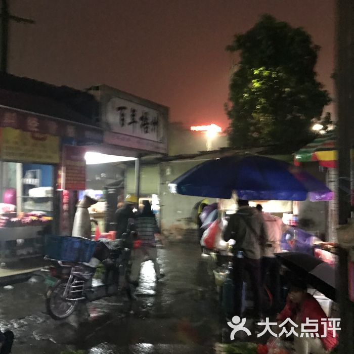 南宁市亭子农贸市场(亭洪路店)图片 - 第5张