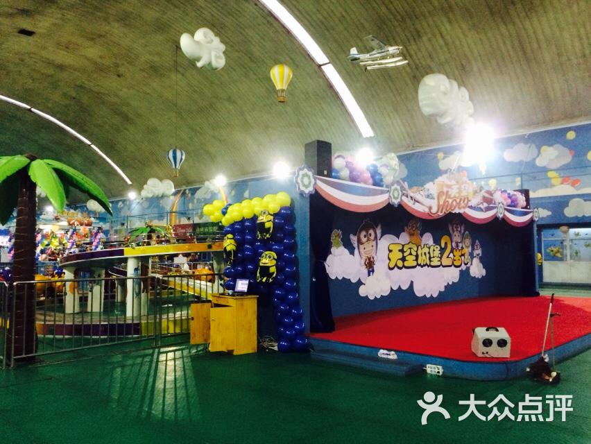 天空城堡儿童主题乐园