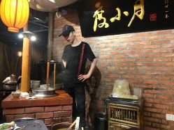 度小月人均_黑魔仙小月