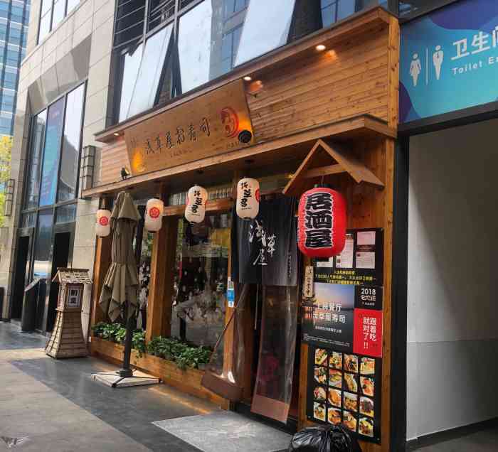 浅草君日本料理(星耀城店)-"浅草屋的招牌鹅肝手握用.