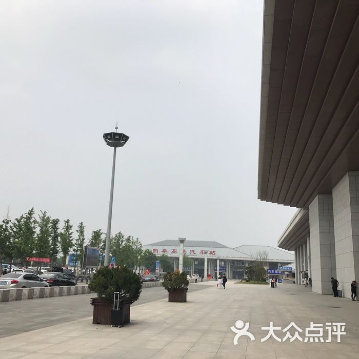 曲阜东站