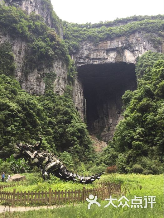 天坑寨子景区-图片-武隆县周边游-大众点评网