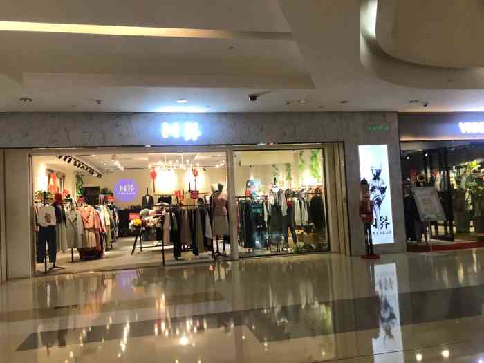 茂业天地(清扬店)