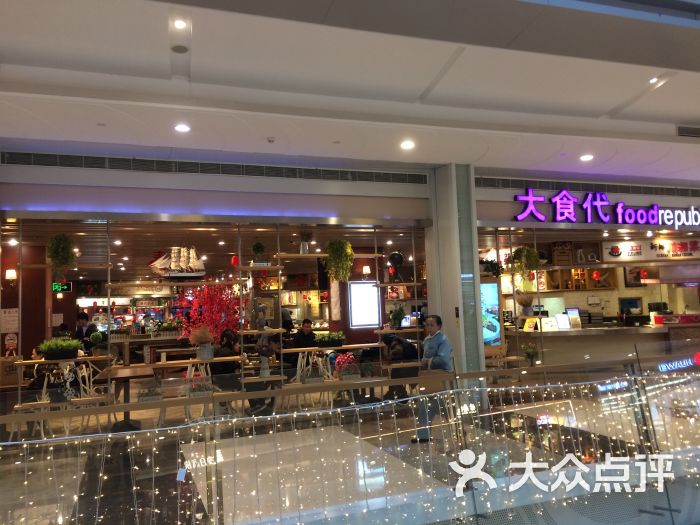 大食代美食广场(kk mall店)图片 - 第69张