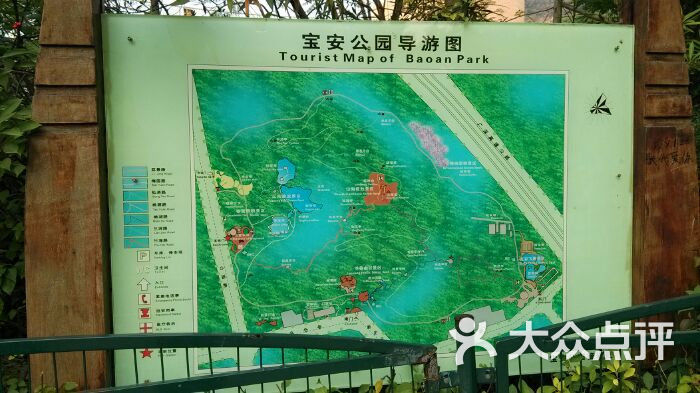 宝安公园-公园导游图图片-深圳周边游-大众点评网